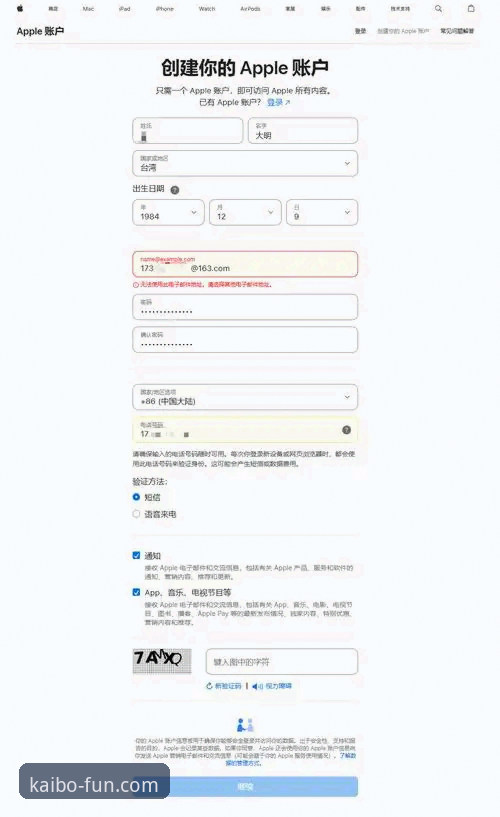 开博体育安卓下载官方渠道与第三方平台对比：哪个更值得选择？