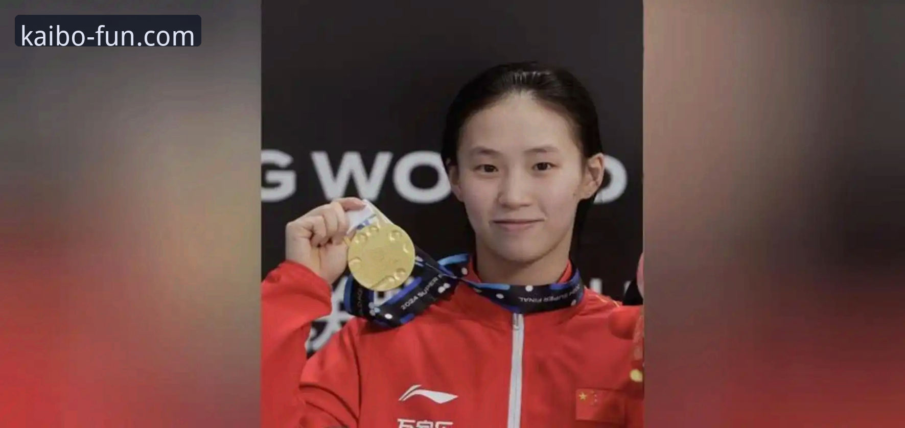 蒋林静vs陈芋汐：跳水世界杯总决赛单人赛缺席背后的新星崛起，如何通过开博体育APP下载体验赛事全程